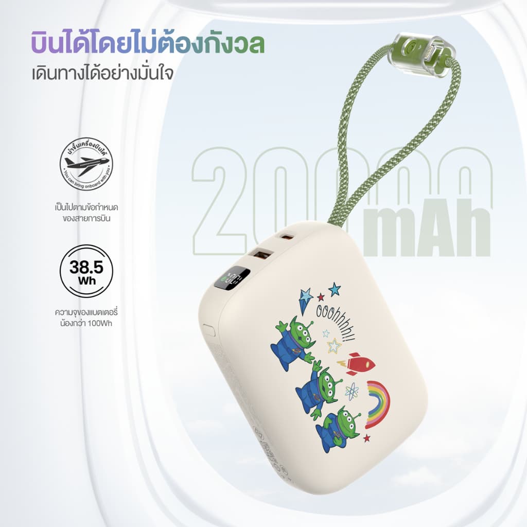 พาวเวอร์แบงค์ Disney Powerbank 20000mAh VP20-05PD PRO สายในตัว ลิขสิทธิ์แท้ ประกัน 2 ปี รูปที่ 6