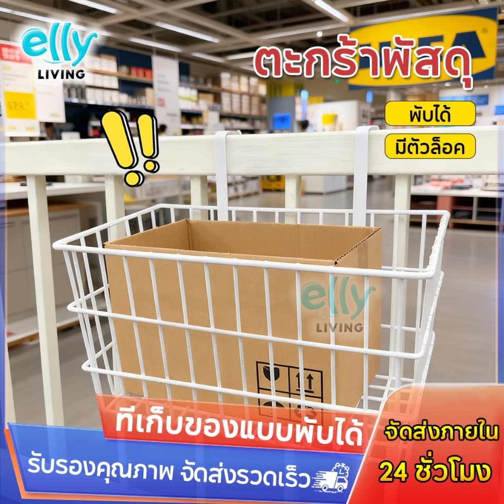 ตะกร้าแขวนขนาดใหญ่ พับได้ ตะกร้ารับพัสดุหน้าบ้าน มีความแข็งแรง ทนแดดทนฝน รับน้ำหนักได้ดี รูปที่ 1