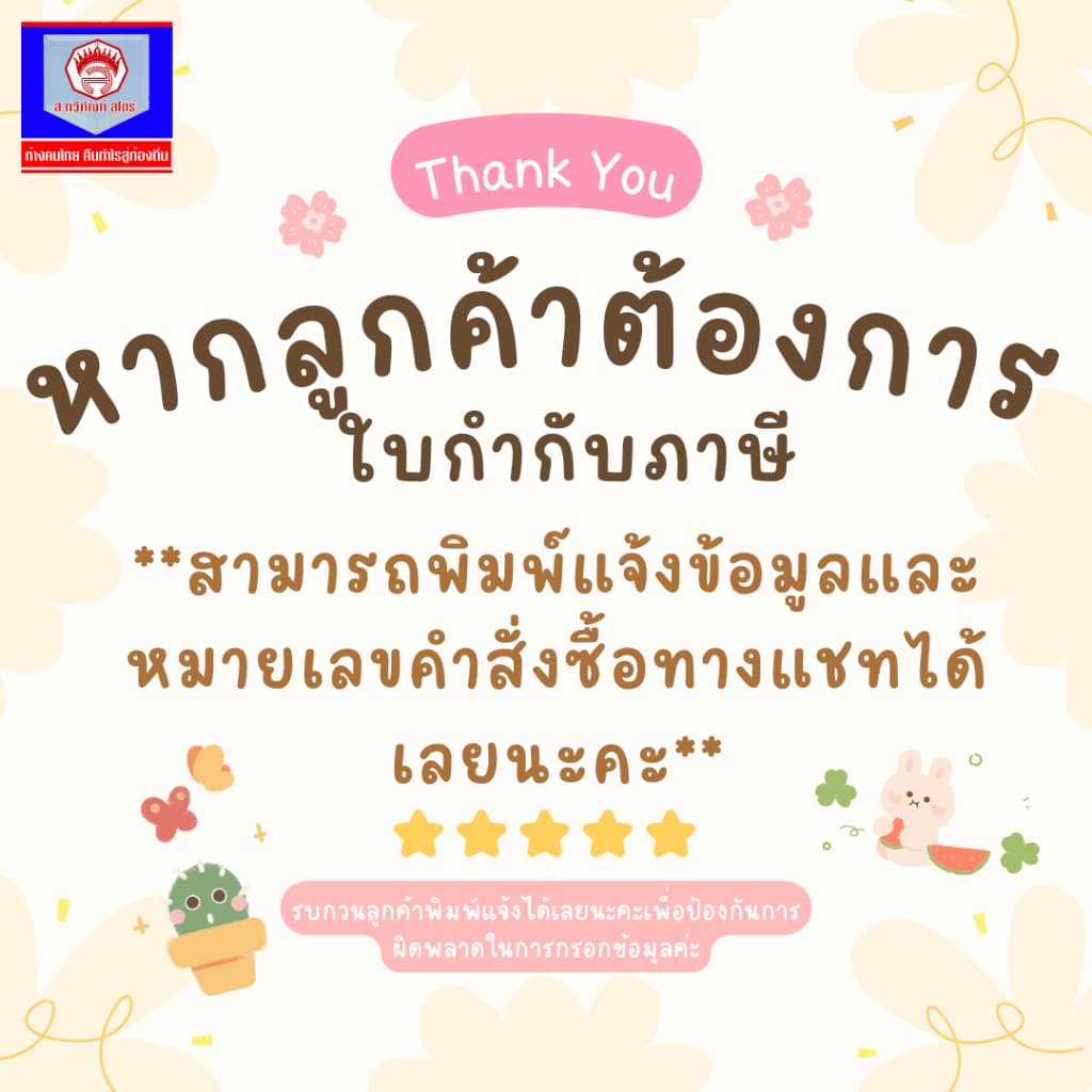 ดีนี่ ออร์แกนิค เบบี้ โลชั่น ฟอร์ นิวบอร์น //แพ็คคู่ ขนาด200มล+200มล// รูปที่ 3