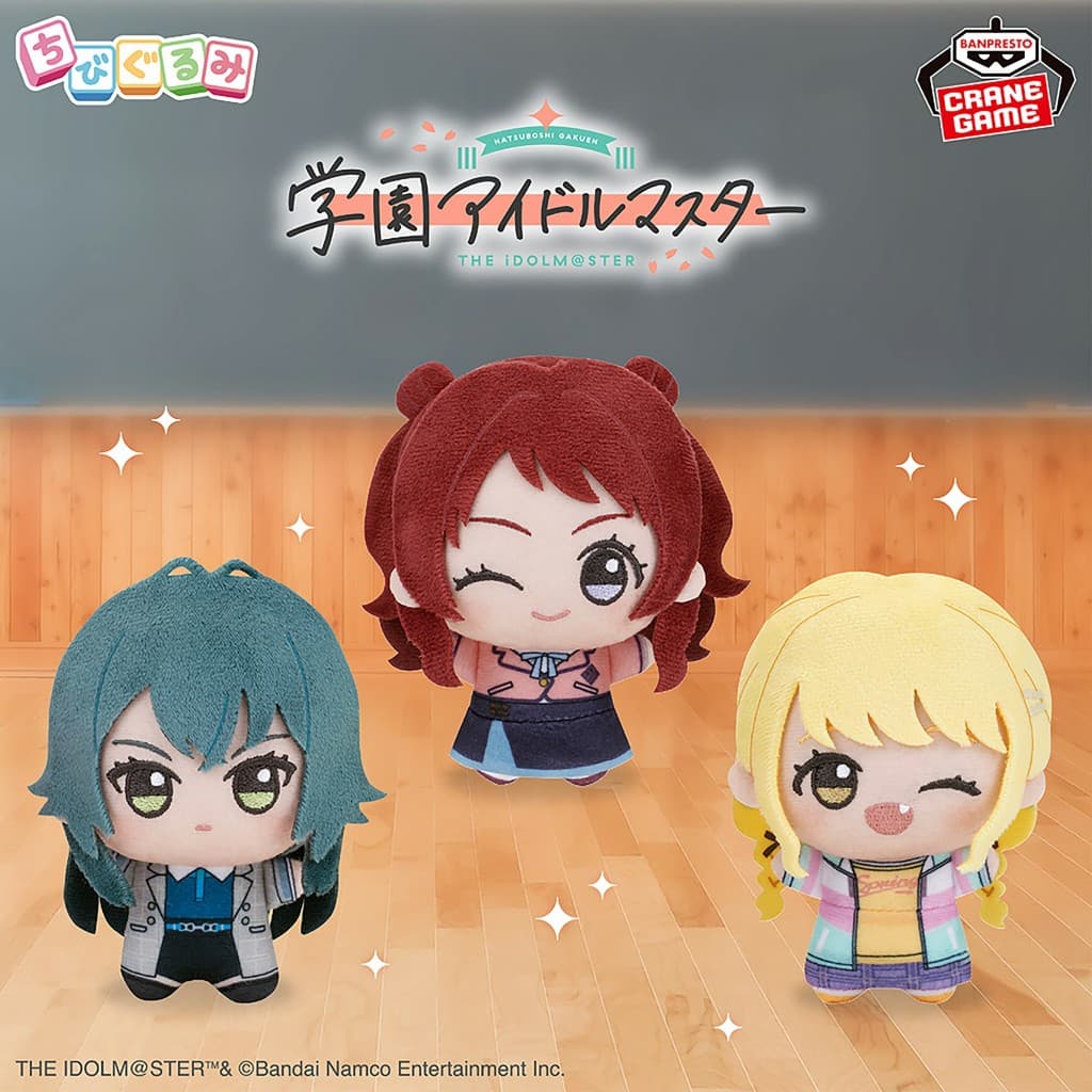Gakuen iDOLM@STER - ตุ๊กตา Chibigurumi ～ School life รูปที่ 3