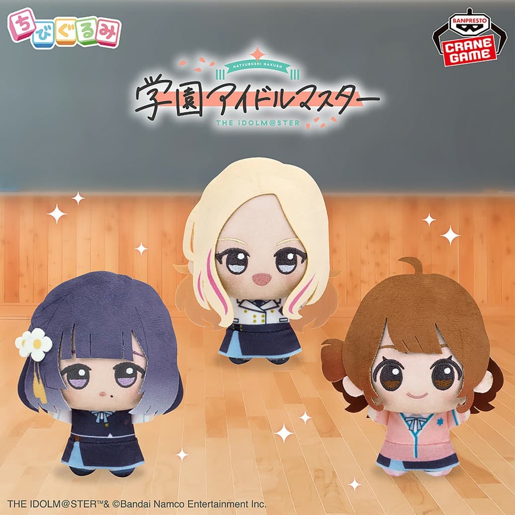 Gakuen iDOLM@STER - ตุ๊กตา Chibigurumi ～ School life รูปที่ 6