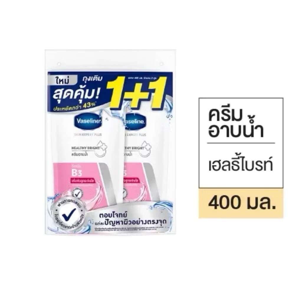 วาสลีนครีมอาบน้ำถุงเติมรีฟิว ชมพู/เขียว 400ml. รูปที่ 2