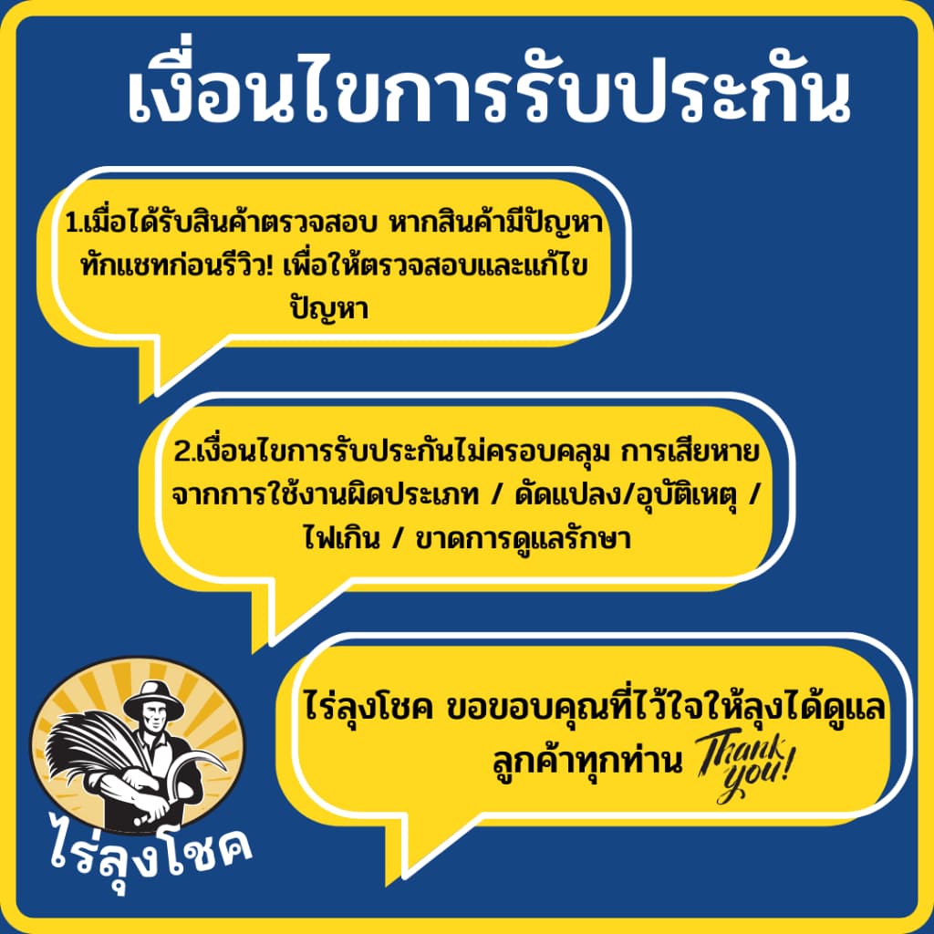 สตาร์ท ฝาสตาร์ท สำหรับเครื่องพ่นเมล็ด รุ่น F30,3WF,TL43,TL52,G4K,G5K รุ่นสตาร์ทเบา แบบ 4 เขี้ยว ดึงหนัก 2 เขี้ยว บู๊ช by รูปที่ 8