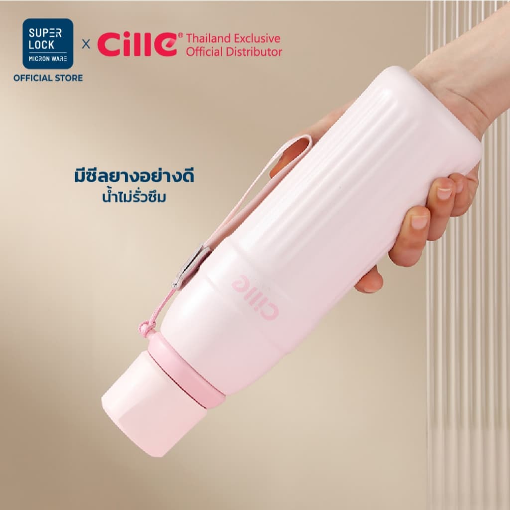 Cille Boost แก้วสแตนเลส316 เก็บร้อน-เย็น ดื่มได้ 3 แบบ พร้อมหลอด สายคล้องพกพา 25132 รูปที่ 6