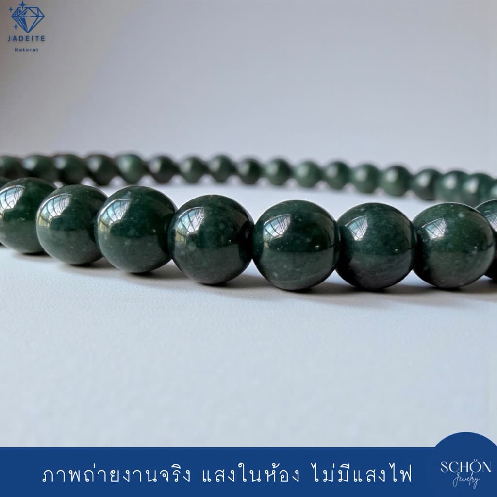 สร้อยข้อมือหยกแท้ หยกเขียวเข้ม 5mm เนื้อโปร่งแสง ร้อยไหมยืด หยกแท้ Jadeite Type A QC-5JA-DBL รูปที่ 4