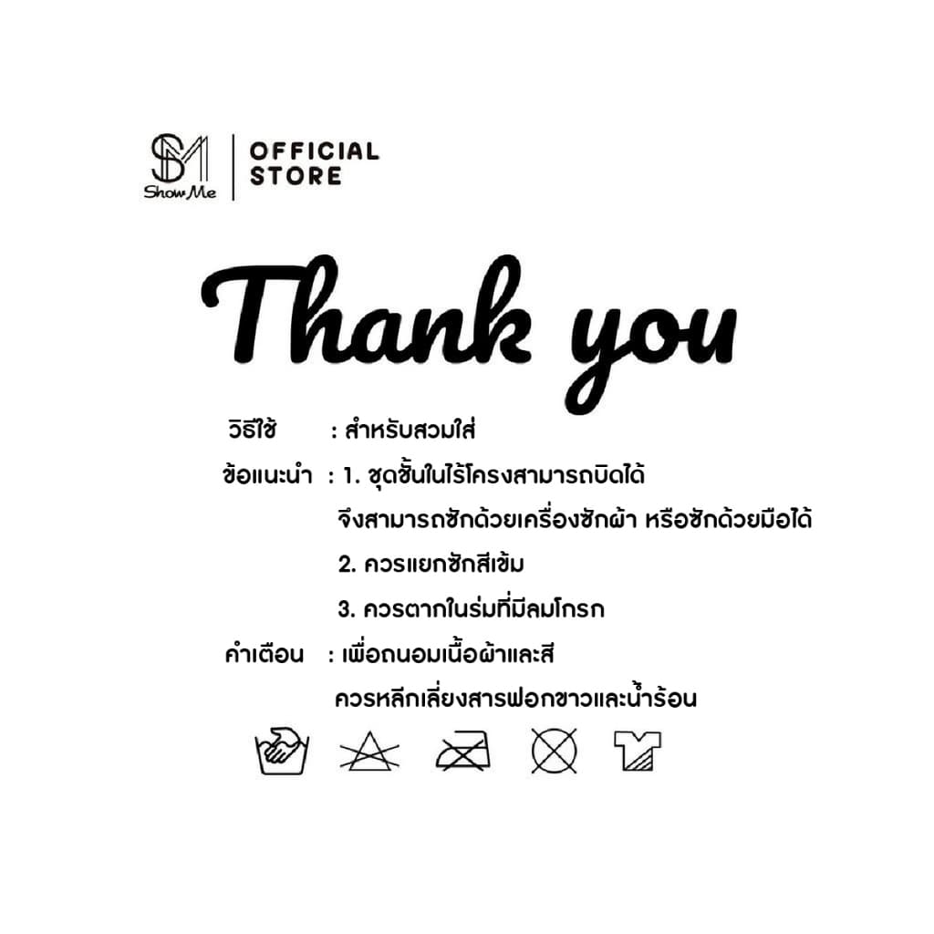 Show Me กางเกงชั้นไร้ขอบ ทรงเอวสูง รุ่น Silk Lift Panty โอบรับทุกส่วนโค้ง เบาสบาย ใส่ได้ทั้งวัน รูปที่ 8