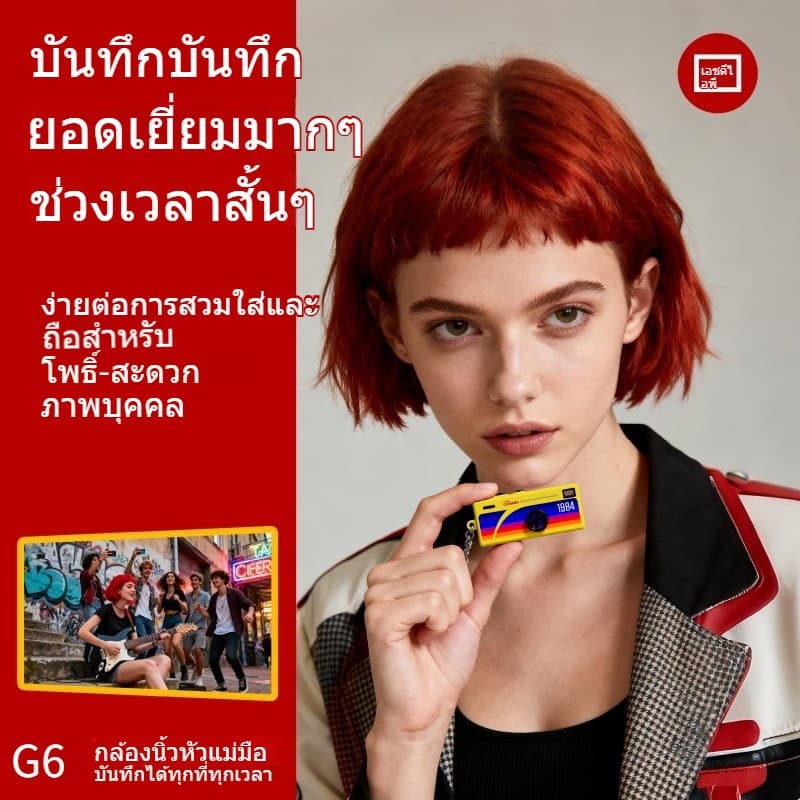 กล้อง Mini Keychain Camera 4K HD กล้องดิจิตอล Thumb กล้องวิดีโอ การบันทึกวิดีโอ Retro กล้องแอคชั่น Pocket Cameras Gifts รูปที่ 6