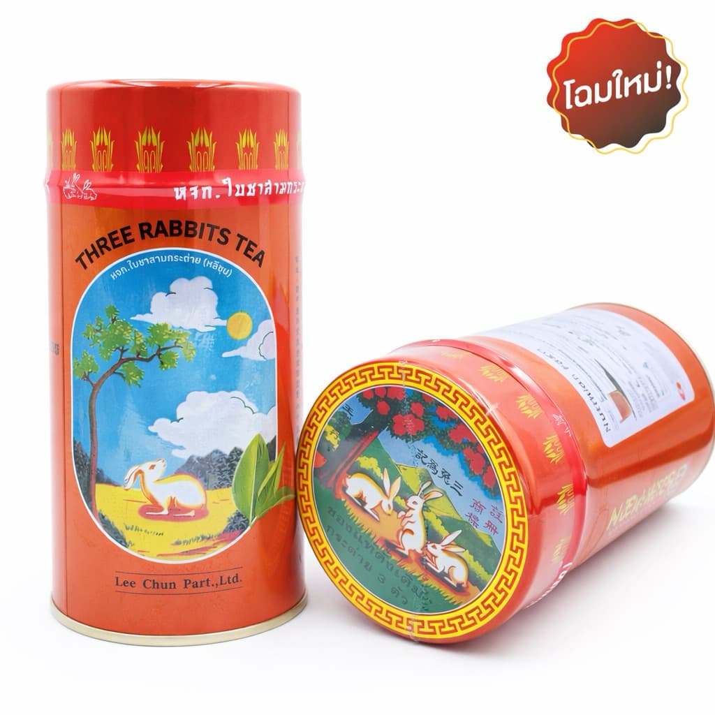 ใบชา ตรากระต่าย กระป๋องสีส้ม - ใบชาตรากระต่าย 3ตัว รูปที่ 2