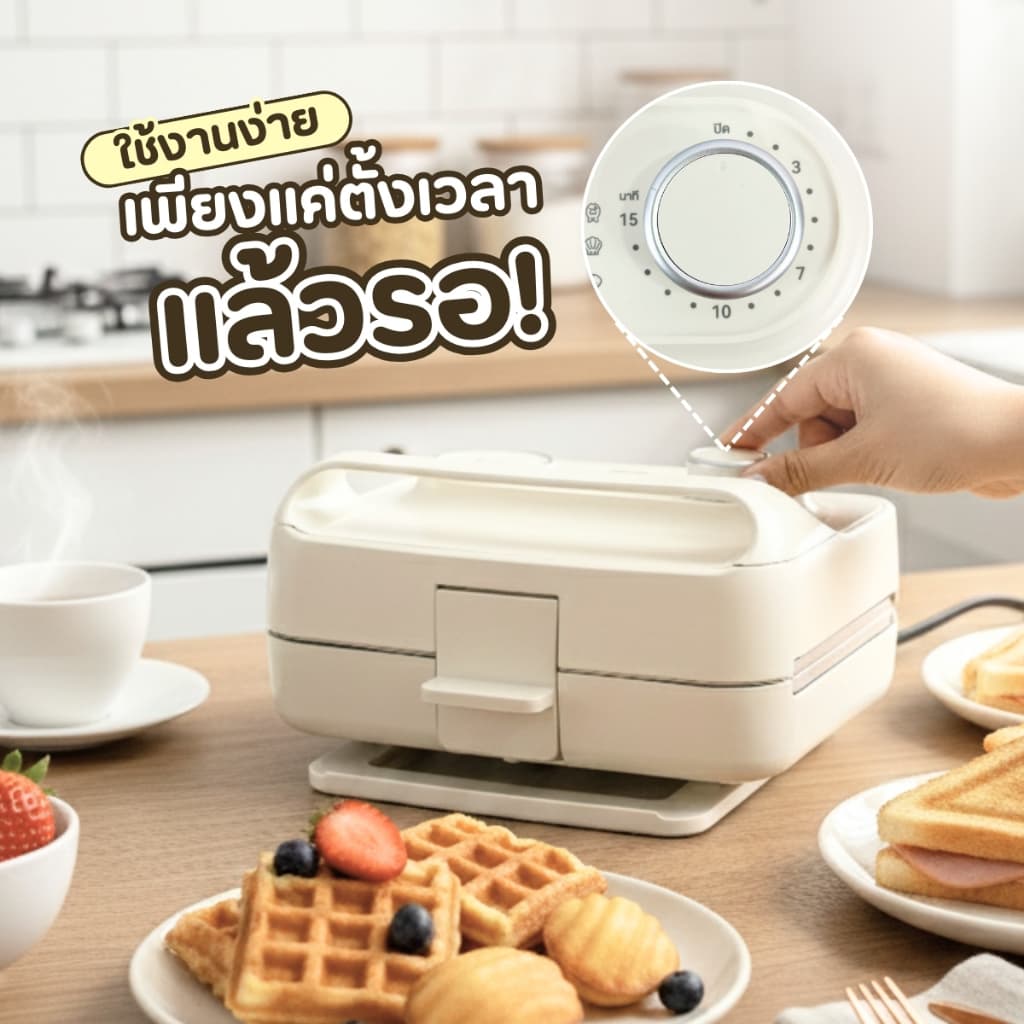 เครื่องทำแซนวิช แบบตั้งเวลาได้ Sheepola ประกัน1ปี เปลี่ยนถาดได้6แบบ เคลือบเทปล่อน วาฟเฟิล สเต็ก ไทยากิ ที่ปิ้งขนมปัง รูปที่ 5