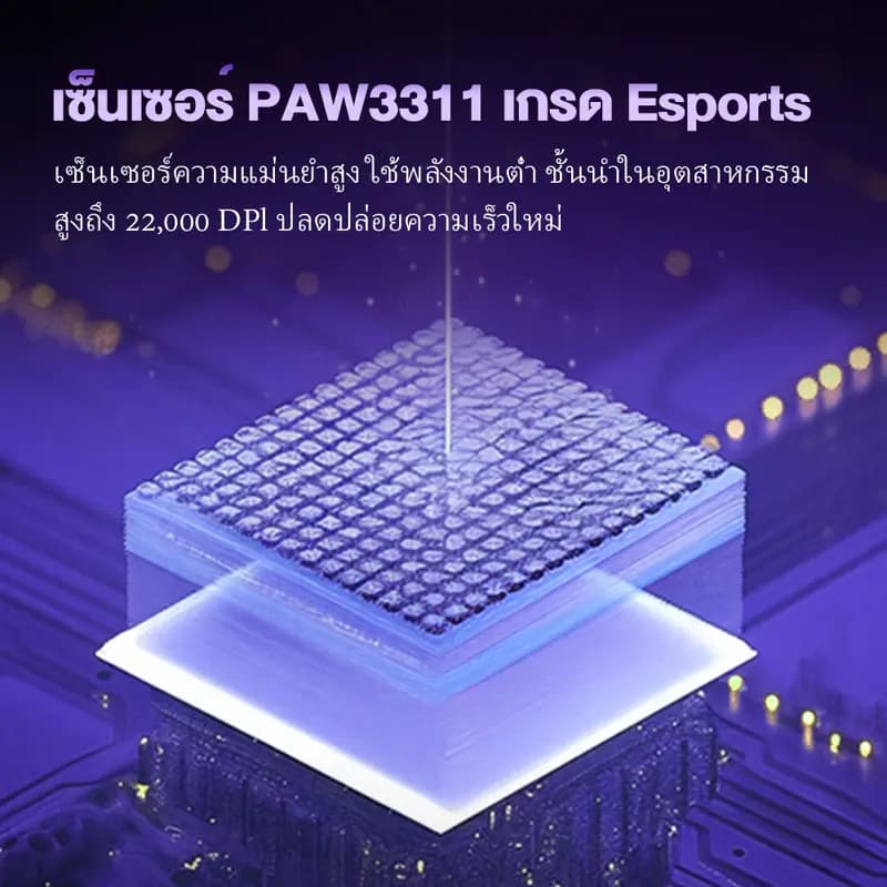 TechSavvy เมาส์ไร้สาย Hollow Out การออกแบบน้ําหนักเบา Tri-Mode 12000 DPI PAW3311 ปุ่มไฟเกมสํานักงานเมาส์ รูปที่ 7