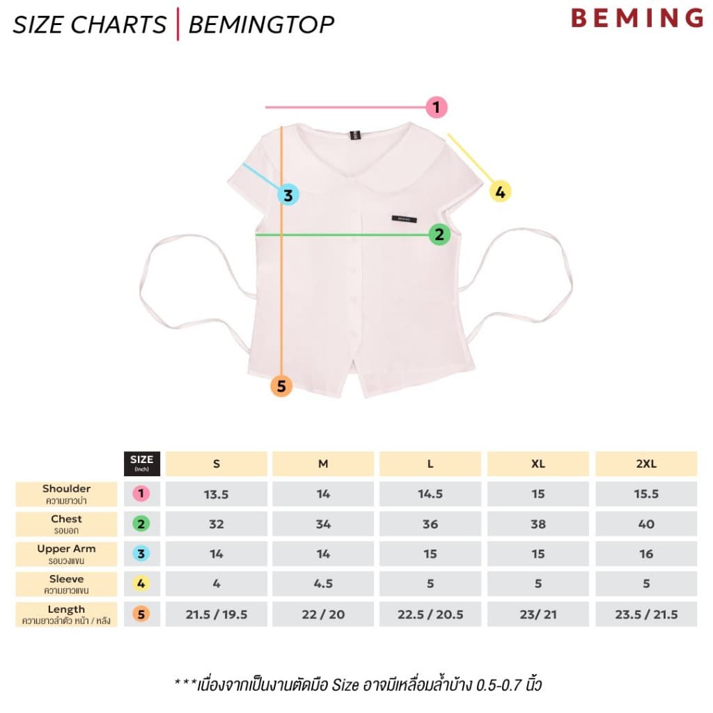 Bemingtop1113 -Corin Top - เสื้อแขนสั้นคอปกผูกหลังที่หยิบมาใส่ได้บ่อย รูปที่ 2