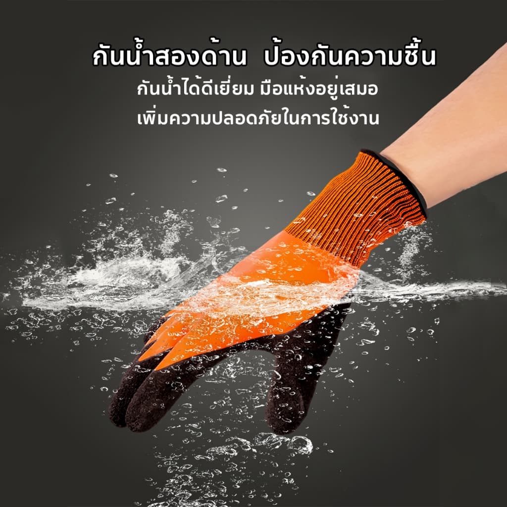 TZ ถุงมือกันไฟดูด กันน้ำ อุปกรณ์ช่วยช่างไฟให้ปลอดภัย ถุงมือฉนวน 400-1000V ถุงมือ PU แบบข้อยาว กันลื่น ก รูปที่ 7