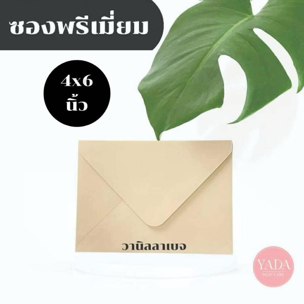 ซองงานเเต่ง 4x6 นิ้ว / 5x7 นิ้ว พรีเมี่ยม หนา 100 แกรม ใส่การ์ดเชิญ รูปที่ 8