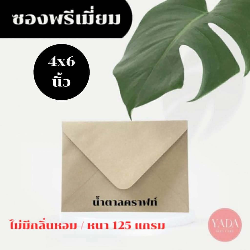 ซองฝายุโรปพรีเมี่ยม ซองงานแต่ง 4x6 นิ้ว / 5x7 นิ้ว หนา 100 แกรม ซองใส่การ์ดแต่งงาน รูปที่ 4