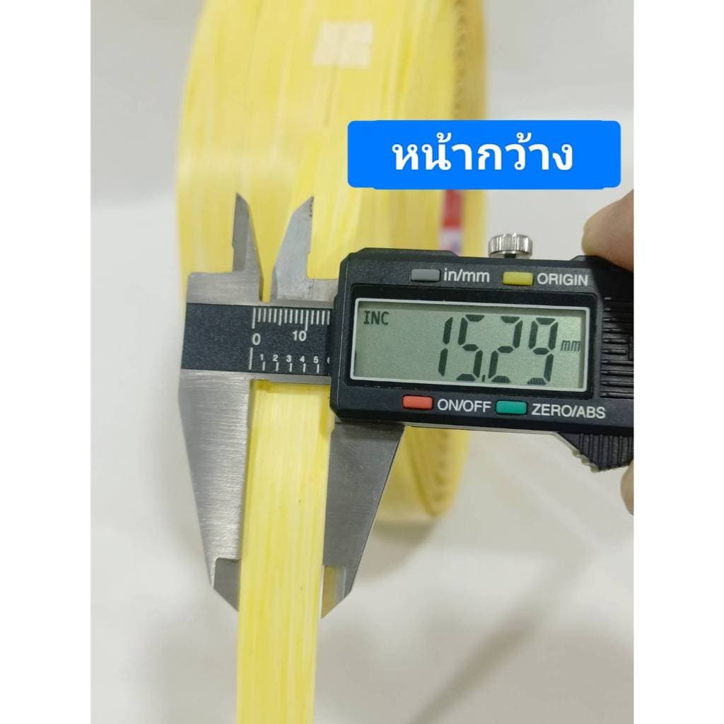 ใบหวายเทียม ม้วนยาว 10 เมตร เบเบส สำหรับทำสนูว่าว ขนาด 12-15 มม ใบนี้ทำง่าย ทำยังไงก็ดัง รูปที่ 4