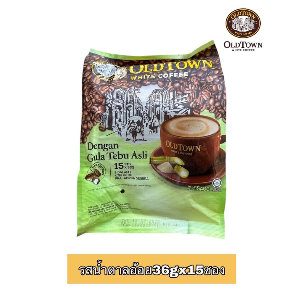 ล็อตใหม่​ กาแฟโอลด์​ทาวน์​ Old Town WHITE COFFEE 3 IN 1 ​ รูปที่ 7