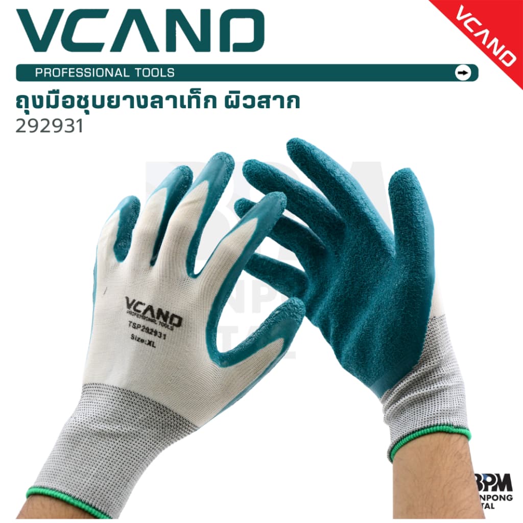 VCANO ถุงมืออุตสาหกรรม ถุงมือเคลือบยาง ถุงมือกันลื่น ถุงมือช่าง หนา เหนียว ทนทาน รูปที่ 4