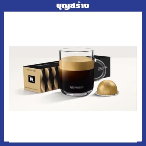 แคปซูลกาแฟ Nespresso VERTUO กล่อง 10 แคปซูล ของแท้จากShop Capsules Nespresso VERTUO รูปที่ 7