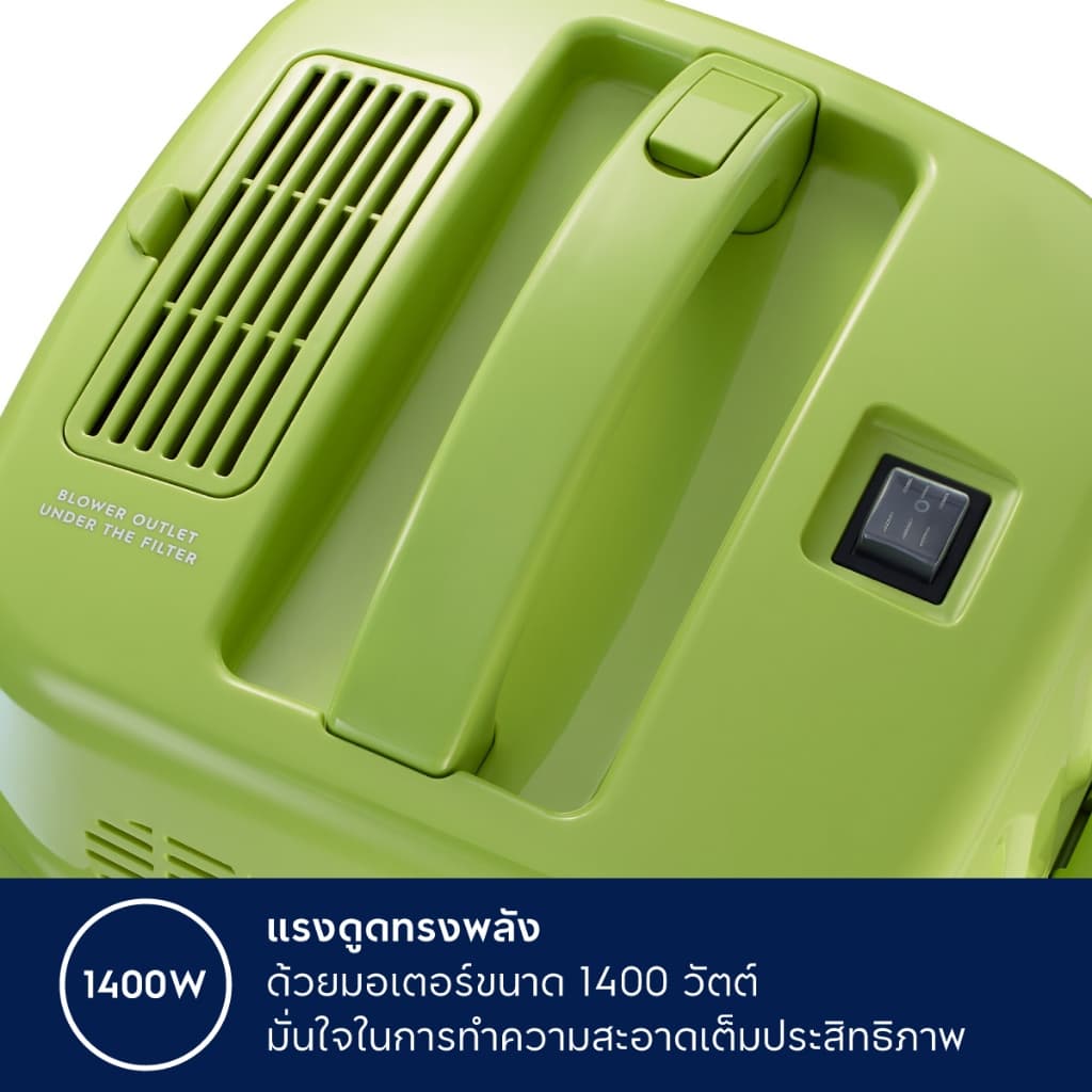 Electrolux เครื่องดูดฝุ่น 3-in-1 เปียก แห้ง และเป่าลม Flexio Power รุ่น Z823 สีเหลือง รูปที่ 6
