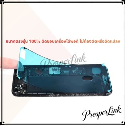 ซีลกาวกันน้ำ สำหรับ IP ซีลกาว สติกเกอร์กันน้ำสำหรับซ่อมมือถือ สติ๊กเกอร์จอแอลซีดี รูปที่ 3