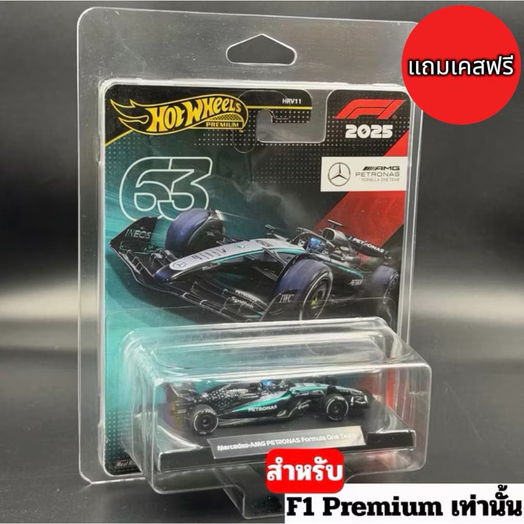 แถมเคสฟรี Hotwheels Premium | F1 Formula 1 Team 2025 Ferrari AMG HASS Alpine RedBull Aston Martin สเกล 1:64 รูปที่ 3