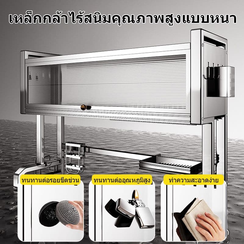 ICIC ชั้นวางจาน สแตนเลส 2 ชั้น ที่คว่ำจานสแตนเลส ชั้นวางของในครัว คร่อมอ่างล้างจาน ชั้นวางของ ชั้นวางจัดเก็บอ่างล้างจานอ รูปที่ 7