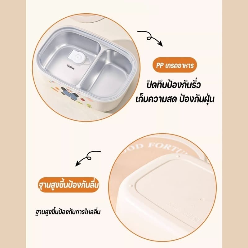 กล่องข้าวสแตนเลส ลกล่องอาหารพกพา เก็บความร้อนได้ดี ใช้ไมโครเวฟได้ สำหรับนักเรียน ออฟฟิศ รูปที่ 4