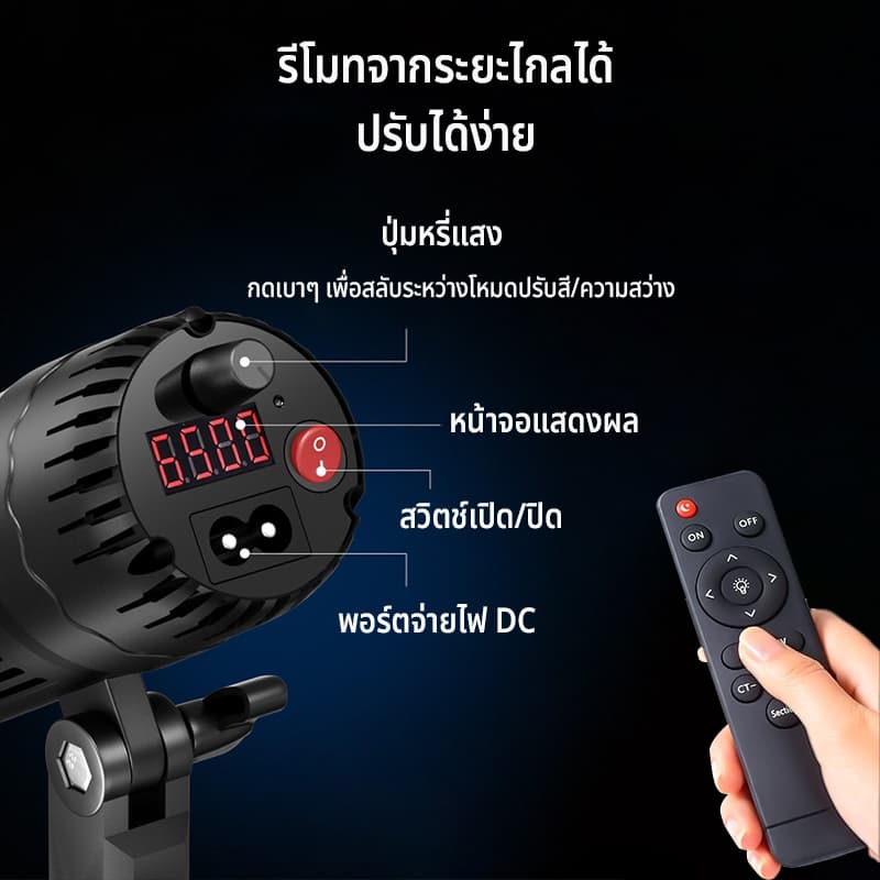 สปอตไลท์RGB LED ขาตั้ง2.1m ถ่ายภาพ ไลฟ์สด กลางแจ้ง ไฟต่อเนื่อง ไฟสตูดิโอ รูปที่ 6