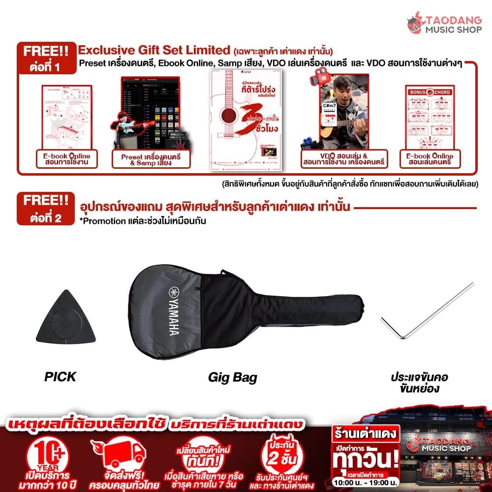 ทักแชทรับส่วนลด 1,000.- MAX กีต้าร์โปร่ง YAMAHA F310 + Option ติดตั้งปิ๊กอัพ - ยามาฮ่า F-310 Acoustic Guitar รูปที่ 5