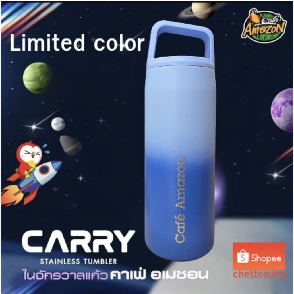 ขวดสแตนเลส คาเฟ่อเมซอน Carry Stainless Tumbler 16 ออนซ์ 2026 รูปที่ 9