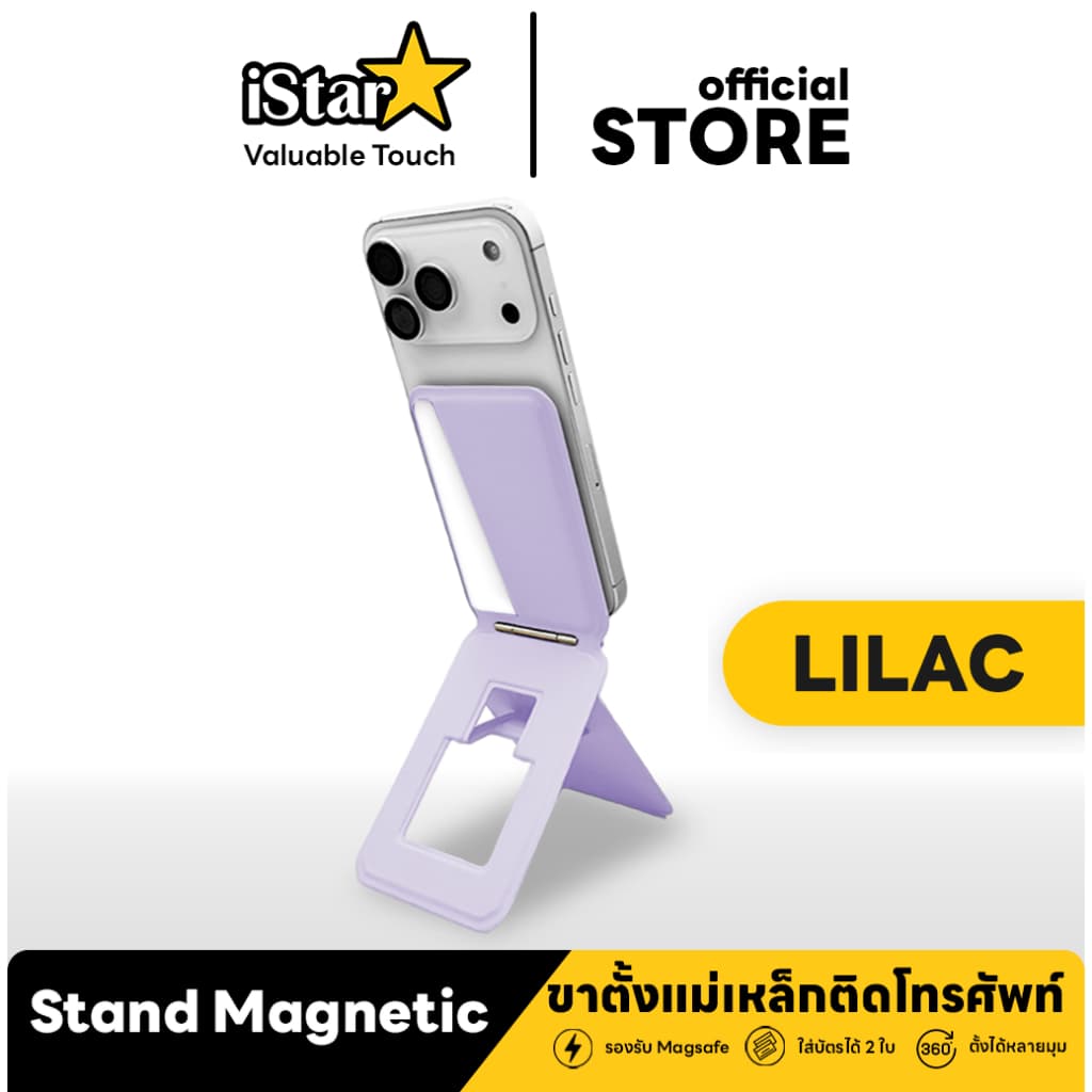 ซองใส่บัตรแบบหนัง Premium ใส่บัตรได้ 2 ใบ ตั้งพับเก็บได้ สำหรับโทรศัพท์ หรือ เคสแม่เหล็ก รูปที่ 9