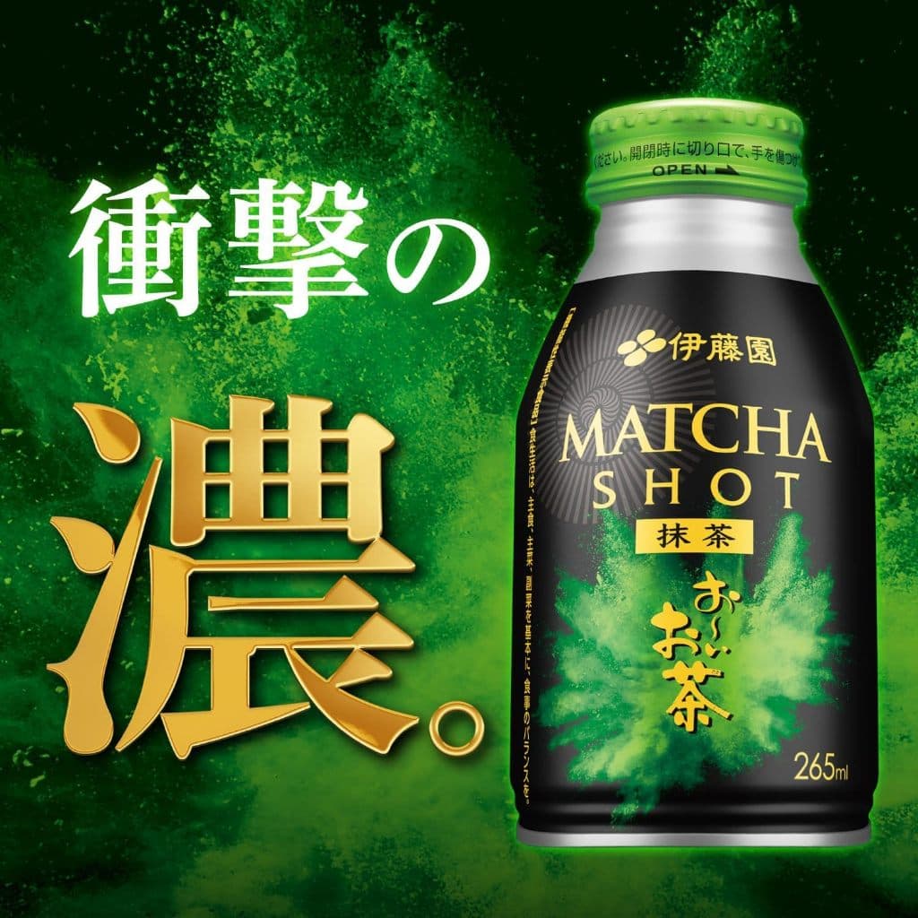 Itoen Matcha Love มัทฉะพร้อมดื่ม ไม่เติมน้ำตาล 0kcal Kyoto Uji Matcha / Genmaicha เครื่องดื่มมัทฉะ จากญี่ปุ่น รูปที่ 2