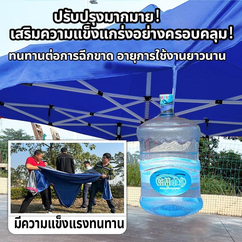 หนากว่า 20 เท่าเต้นท์จอดรถ ผ้าเต้นท์ กันลมและมั่นคง เต๊นจอดรถ พกพาสะดวก เต้นตลาดนัด เต๊นผ้าใบ เต็นท์พับ รูปที่ 4