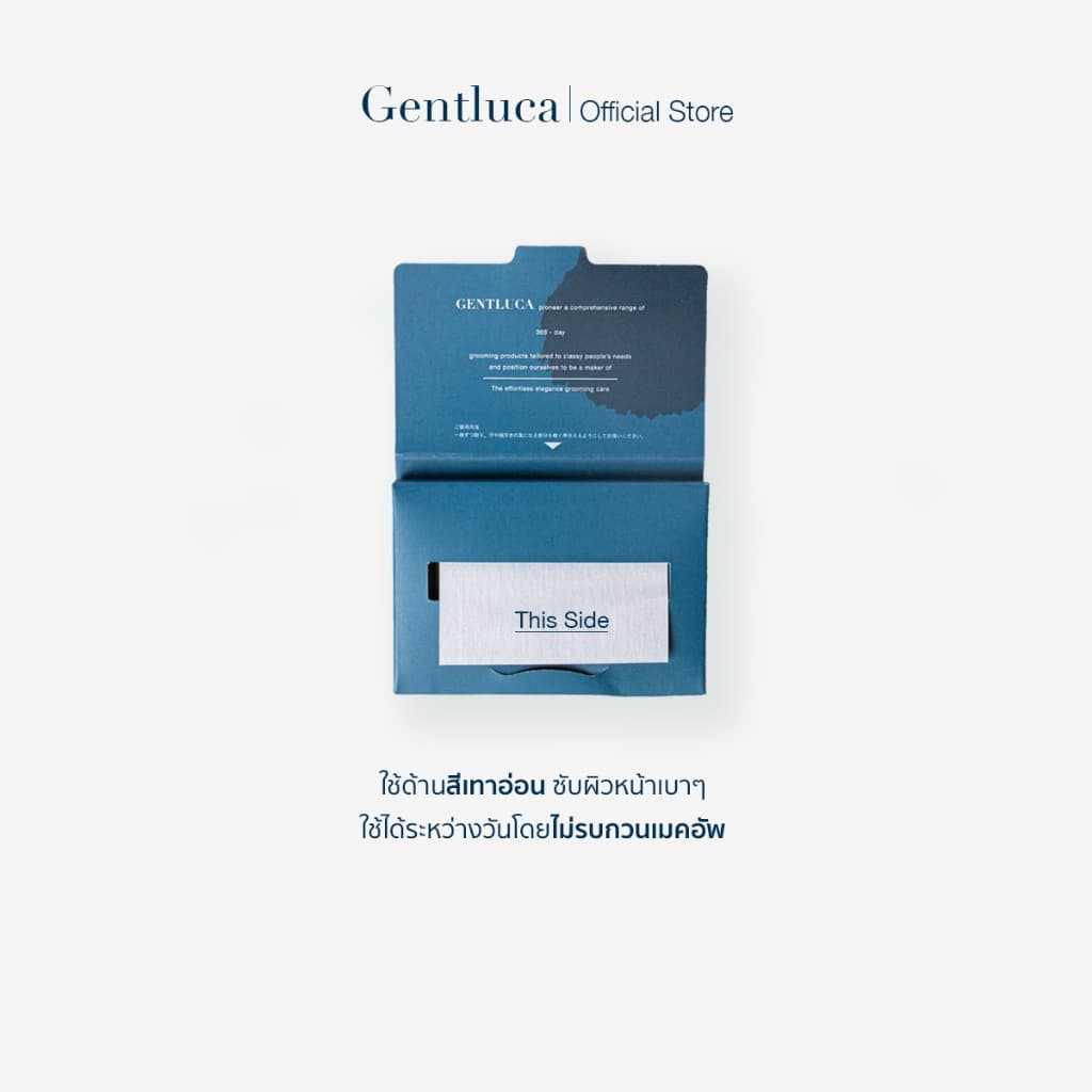 กระดาษซับมันสำหรับผิวแพ้ง่าย 50แผ่น – Gentluca | ไม่มีแป้ง ไม่มีพลาสติก ย่อยสลายได้ รูปที่ 7