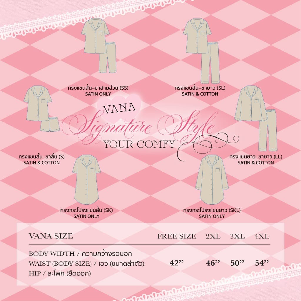 ชุดนอน Plussize ผ้าซาติน Vana ไซส์ใหญ่ 4XL หลับดี นุ่มเย็นสบาย | ชุดนอน เสื้อ กางเกง รูปที่ 8