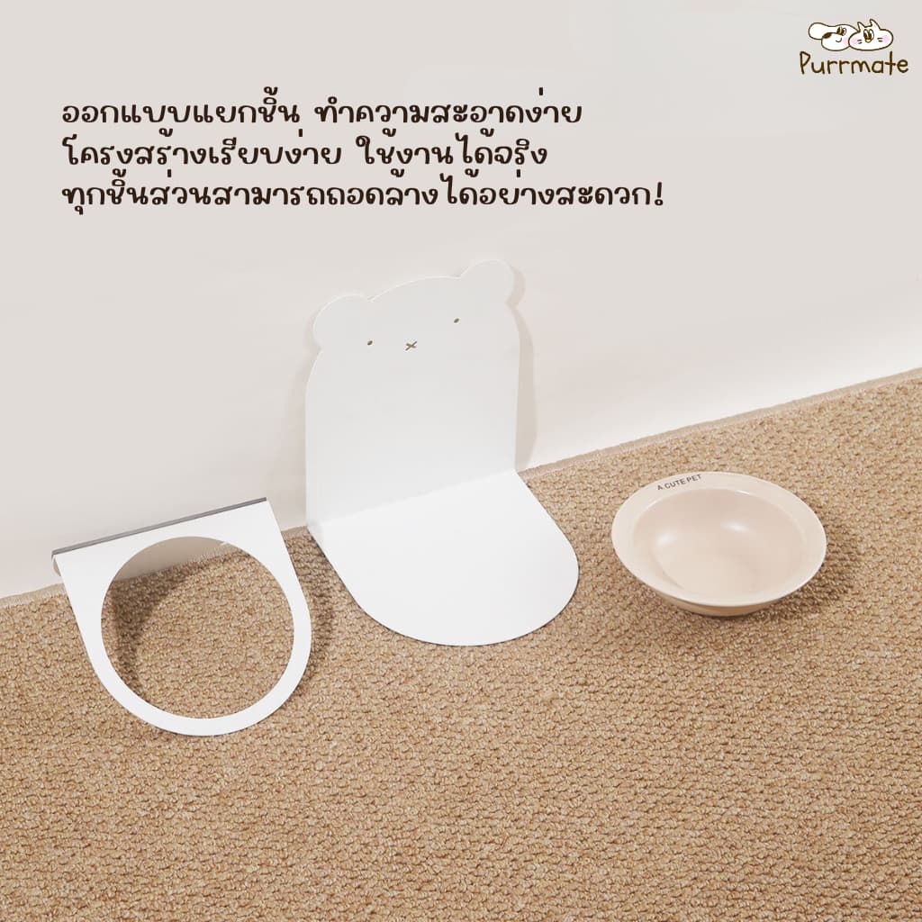 ฐานวางชามทรงสูงออกแบบน่ารัก ปรับระดับด้วยแม่เหล็ก แบบถอดประกอบได้สำหรับสัตว์เลี้ยง รูปที่ 9