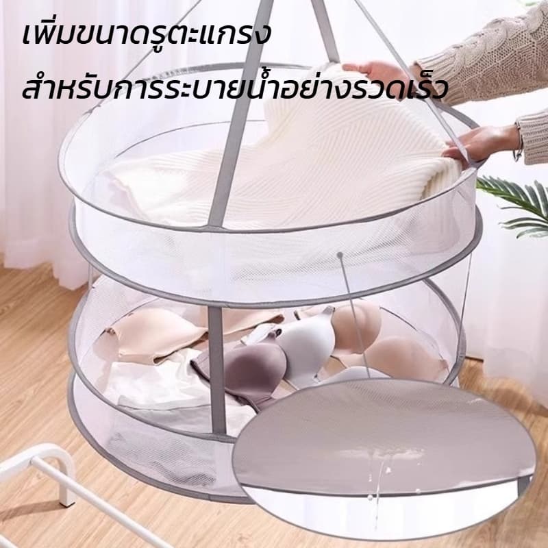 ตะกร้าตากเสื้อผ้า 2ชั้น ตาข่ายตากผ้า พับได้ ชุดชั้นใน ระบายอากาศ ถุงแขวน ประหยัดพื้นที่ รูปที่ 2