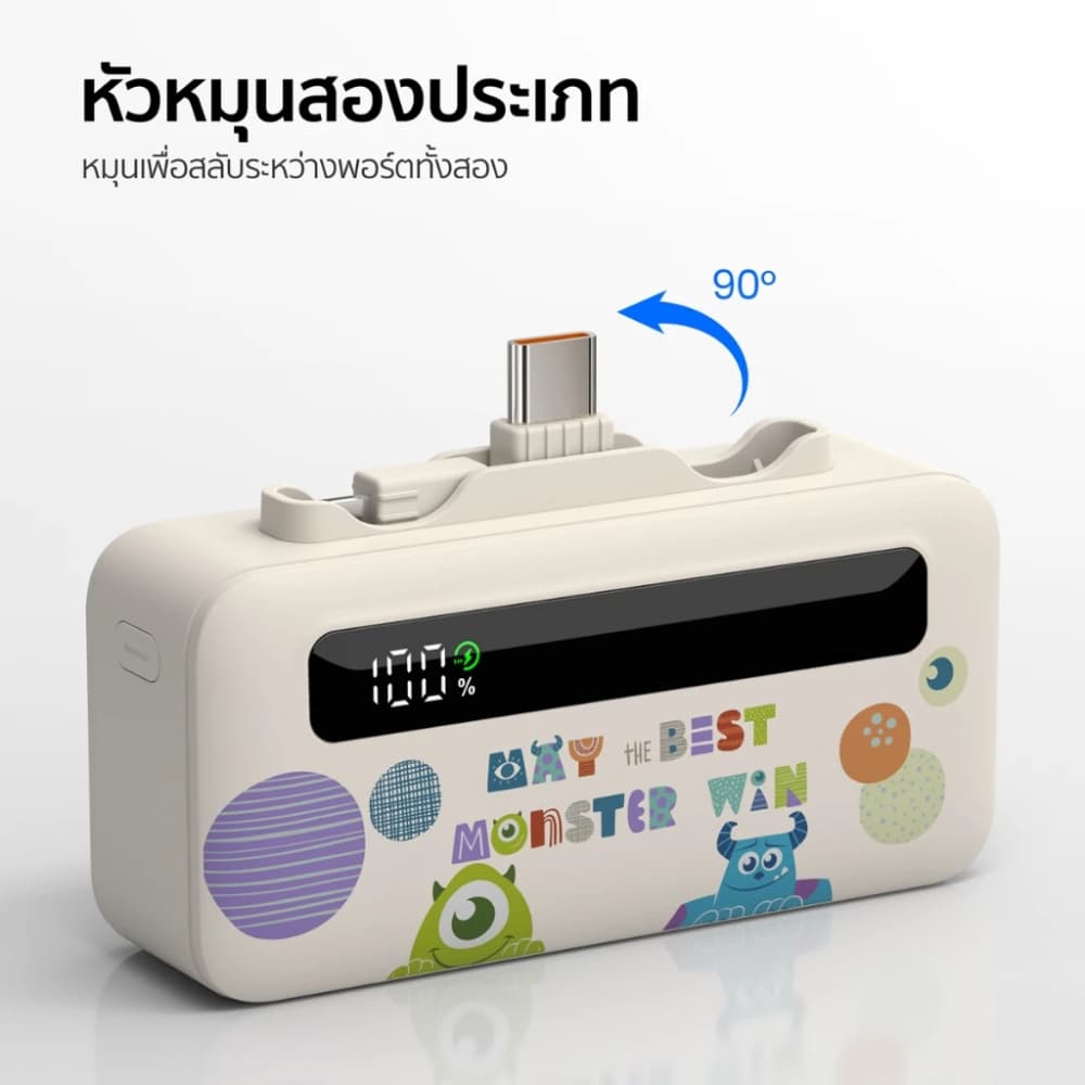 PowerBank Disney ลิขสิทธิ์แท้ 5000mAh 3-in-1 Veger รุ่น ALP05-10PD PD20W Type C & IP มอก. รูปที่ 3