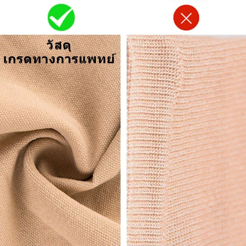 1คู่ เส้นเลือดขอด ถุงเท้าเส้นเลือดขอด เนื้อหนา ถุงน่องบีบอัด Compression Socks รูปที่ 3