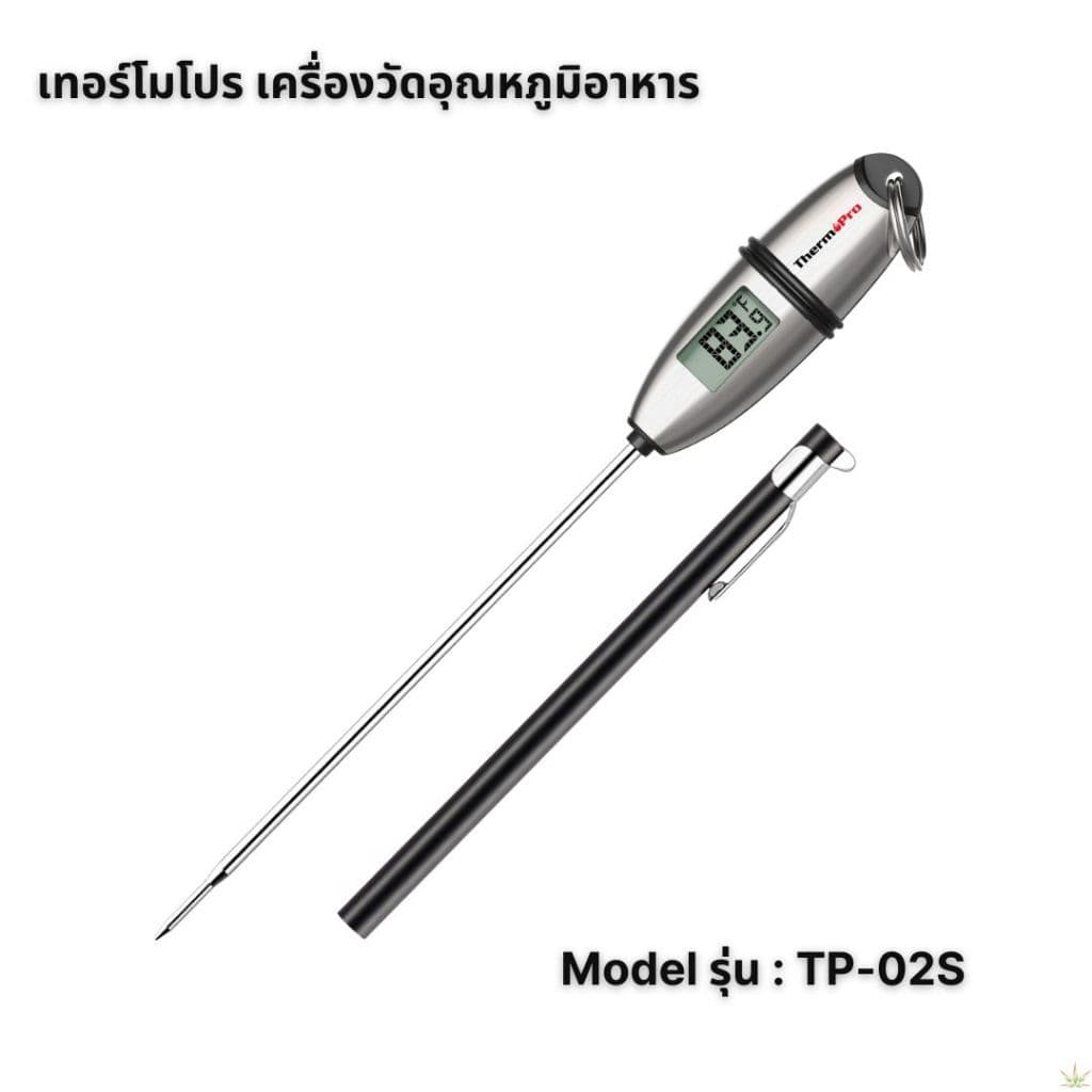 ThermoPro TP-02S เทอร์โมมิเตอร์วัดอุณหภูมิอาหาร วัดอุณหภูมิเนื้อสัตว์ เเบบปากกาดิจิทัล อ่านค่าไว BBQ รูปที่ 2