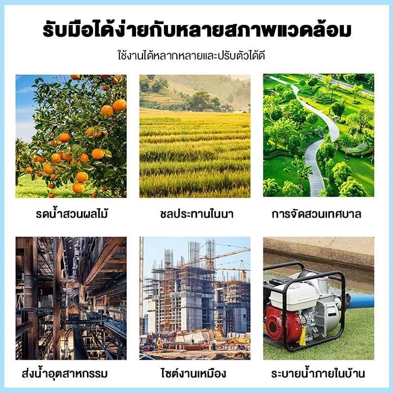 สายส่งน้ำ สายส่งน้ำสีฟ้า สายส่งน้ำPE เคลือบสองหน้า 2นิ้ว 3นิ้ว 4นิ้ว 10ม. 50ม.และ100ม. อุปกรณ์เกษตร รูปที่ 8