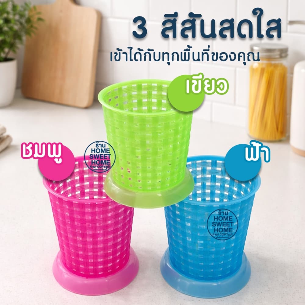 ตะกร้า ตะกร้าใส่ช้อน ใส่ช้อน-ส้อม ตะกร้าพลาสติก ที่ใส่ช้อน พลาสติก เกรดA แข็งแรง ทนทาน Clearance รูปที่ 4