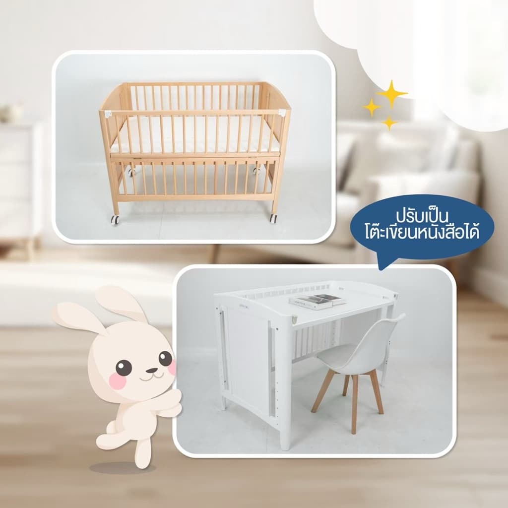 Bebeplay เตียงนอนไม้สำหรับเด็ก รุ่น LUNA ปรับระดับได้ มีล้อเลื่อน พร้อมเบาะนอน และมุ้ง รูปที่ 3