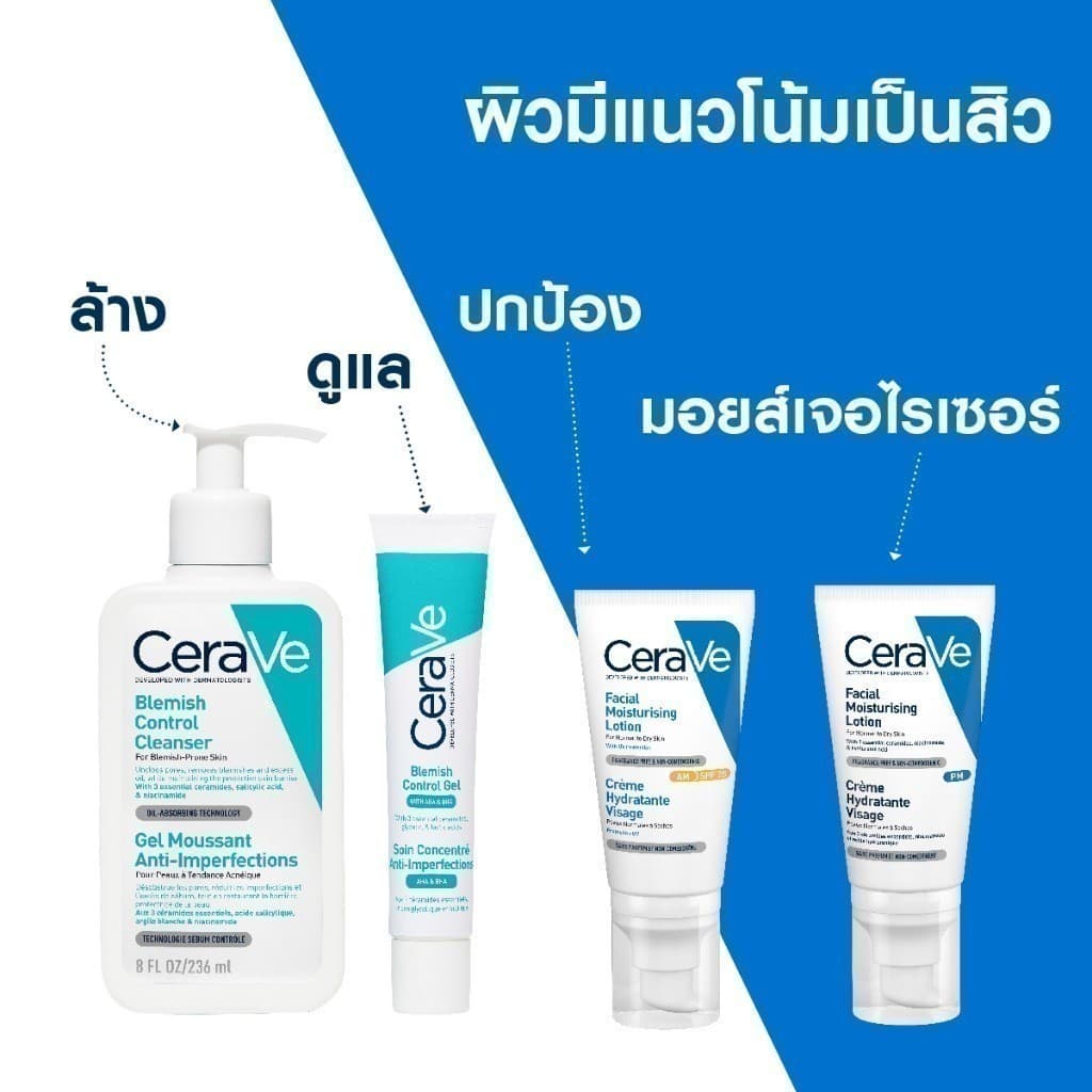 แท้100% CERAVE Blemish Control Cleanser 236ml เซราวี เบลมมิช เจลโฟมล้างหน้า สำหรับคนเป็นสิว รูปที่ 6