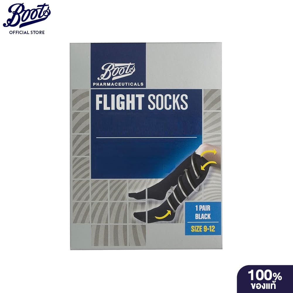 Boots บู๊ทส์ ฟาร์มาซูติคอลส์ ถุงเท้าสำหรับสวมใส่ระหว่างเที่ยวบิน ขนาด 9-12 1 แพ็ค รูปที่ 1