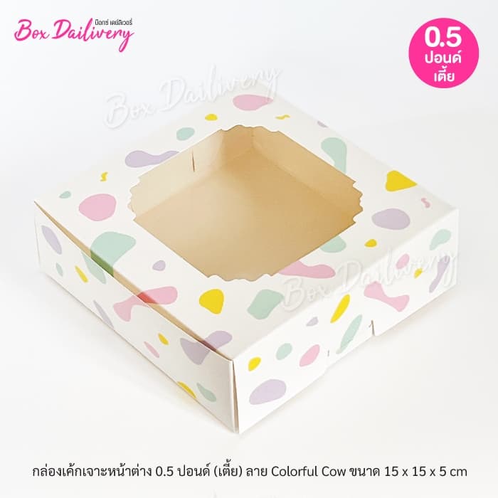 BoxDailivery กล่องชิฟฟ่อน พิมพ์ลาย "15x15x5 cm." แพ็ค20ใบ รูปที่ 6