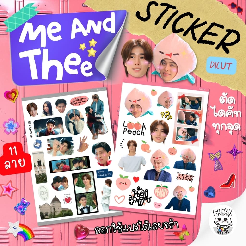 สติ๊กเกอร์ มีสติหน่อยคุณธีร์ | Me and Thee Fanart Sticker | ขนาดA6 กันน้ำ สีสวย ไดคัท รูปที่ 1