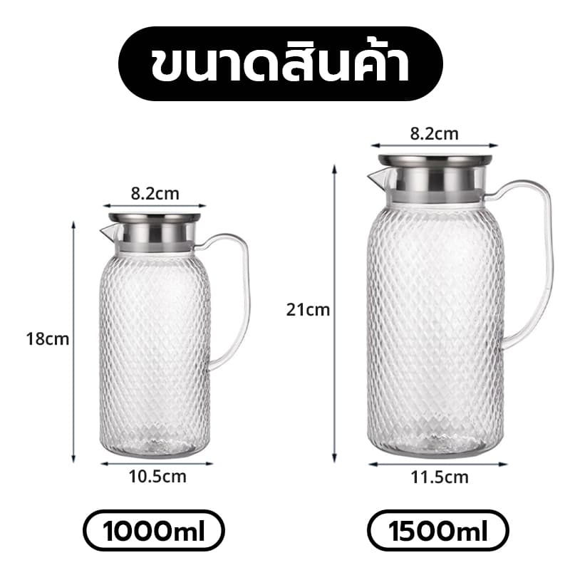 PINMU เหยือกน้ำพลาสติก เหยือกPC สีใส วัสดุทนอุณหภูมิสูง ทนต่อแรงกระแทก ขนาด1-1.5ลิตร รูปที่ 4
