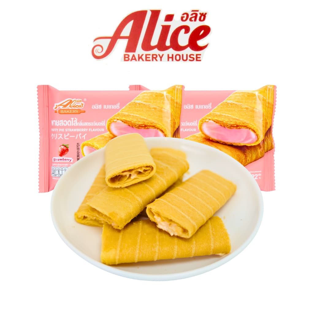 พายสอดไส้ กลิ่นสตอเบอร์รี่ แบรนด์อลิซ 1 ลัง 12 กล่อง 144 ชิ้น หวานอมเปรี้ยวลงตัว สดใหม่จากโรงงาน รูปที่ 4