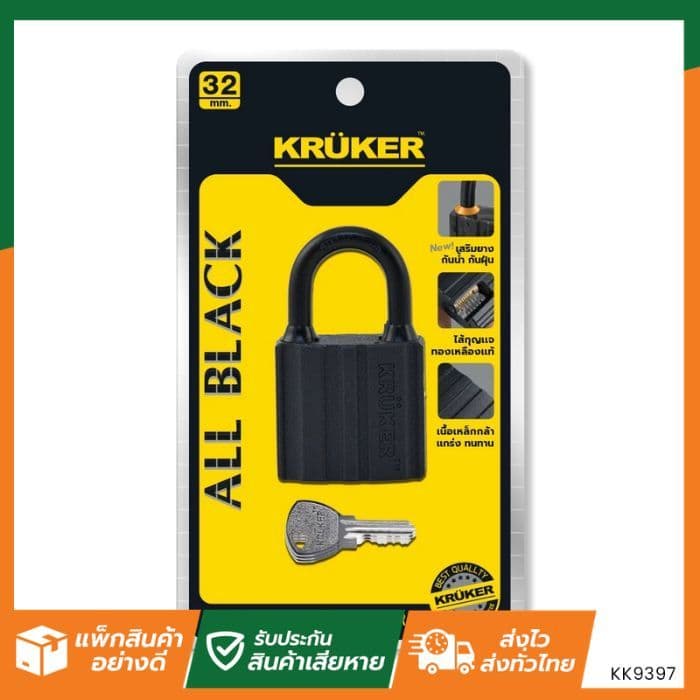 SL Home กุญแจออลแบล็ค KRUKER กุญแจ ดีไซน์ใหม่ สีดำ รูปที่ 1